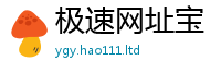 2025新门正版免费资本靠7777788888管家婆老家凤凰网